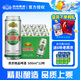 燕京精品聽啤整箱裝 500ml*12罐