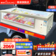穗凌（SUILING）冰柜商用展示柜冷藏保鮮柜 移動(dòng)三輪車(chē)擺攤臥式冷凍柜 側窗玻璃門(mén)可電瓶供電串串燒烤熟食移動(dòng)冷柜 長(cháng)1.8米 帶視窗 帶燈10~-10℃