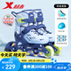特步輪滑鞋兒童溜冰鞋男女童初學(xué)套裝中小學(xué)滑輪滑冰旱冰鞋成人直排輪 天藍(lán)色升級(jí)雙芭扣閃輪-全套裝 M （適合6-12歲）平時(shí)鞋碼30-35