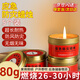 京斯坦 應急蠟燭5個(gè)裝 戶(hù)外停電照明蠟燭無(wú)煙無(wú)味應急儲備物資防風(fēng)防水防火緊急備用蠟燭80g
