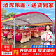 美凌云系酒席帳篷加厚款戶(hù)外流動(dòng)宴席酒棚擺攤大排檔遮陽(yáng)雨棚小車(chē)停車(chē)棚 紅色 寬5.8米長(cháng)12米+加厚頂布