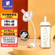 安配通用寬口奶瓶學(xué)飲嘴吸管8個月以上（適合貝親 好孩子等多種奶瓶）