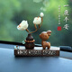 Vieruodis紫檀木一鹿平安汽車(chē)擺件車(chē)內飾品車(chē)載香薰裝飾中控臺新款高端擺件 綠檀平安鹿【自帶停車(chē)牌】 胡桃木平安扣葫蘆 玉蘭花 底座