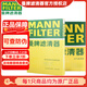 曼牌（MANNFILTER）空氣空調(diào)機(jī)濾適用豐田皇冠銳志卡羅拉雷凌普銳斯威馳漢蘭達(dá)RAV4 兩濾【空氣濾+活性炭空調(diào)濾】 威馳 威馳FS 13-23款1.3L 1.5L
