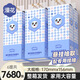 漫花笑臉懸掛式抽紙紙巾4層320抽*6提家庭實(shí)惠裝掛壁紙面巾檫手紙廁紙