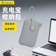 Milooky充電寶移動(dòng)電源保護套 旅行出差手提便攜收納包防水耐磨防刮 高級灰 小米2W毫安