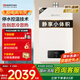 能率（NORITZ）13升燃氣熱水器天然氣【家電國家補貼15%】全屋恒溫巡航  下置風(fēng)機 13EA2FEX【金榜認證】防凍*