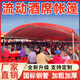 萊菀妲酒席帳篷加厚款戶(hù)外流動(dòng)宴席酒棚擺攤大排檔遮陽(yáng)雨棚小車(chē)停車(chē)棚 升級加厚支架【不帶圍布】 3X6米【腳柱4個(gè)】配涂銀頂布