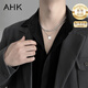 AHK雙層疊戴項(xiàng)鏈男女潮流鈦鋼吊墜首飾品七夕情人節(jié)禮物送男朋友老公 雙層疊戴方牌項(xiàng)鏈【經(jīng)典款】