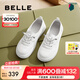 百麗（Belle）百搭休閑小白鞋女商場同款通勤媽媽鞋B4H1DCA4預售 白色 38 (240mm)