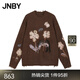JNBY/江南布衣秋新品針織衫中式鉤針花朵毛衣寬松套頭5O9315400 202/暗咖系 M
