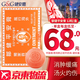 HK 香港原裝進(jìn)口 新加坡驅(qū)風(fēng)油 香港老牌活絡(luò)油舒筋活血化瘀通經(jīng)絡(luò)精油 跌打損傷膏藥活血化瘀消腫止痛 香港鄒健平安膏12樽裝/盒