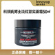 科顏氏（Kiehl's）男士全效淡紋抗皺緊實(shí)緊致面霜50ml滋潤保濕. 50ml 所有膚質(zhì)