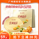 廣州酒家曲奇餅干禮盒廣東特產(chǎn)送禮手信休閑零食大禮包禮品餅干糕點點心 金罐曲奇400g