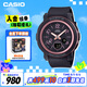 卡西歐（CASIO）手表女士BABY-G運(yùn)動(dòng)學(xué)生電子日韓表送女友禮物BGA-290RA-1A