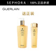 嬌蘭（Guerlain）帝皇蜂姿蜜潤(rùn)修護(hù)精粹水 潤(rùn)澤肌膚保濕滋潤(rùn)送女友 300ml享450ml