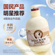 所望牛奶身體乳男女士美膚提亮大白罐補水保濕干燥皮膚潤膚乳500ml