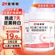21金維他維生素C+E煙酰胺咀嚼片 男女士復(fù)合多種維生素VCVE煙酸 3瓶裝