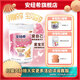 安紐希孕產(chǎn)婦配方奶粉700g孕早期孕中期孕晚期含葉酸DHA孕婦配方奶粉 700g罐裝