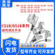 亞德客型磁性開關(guān)CS1B1020/DS1B1020/B2/B3/B4/B5/B6/8氣缸傳感器 CS1B7020(兩米線米)