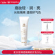 麥吉麗（mageline）清透隔離防護(hù)乳修飾暗沉膚色 輕薄透氣 清爽不油膩 50g