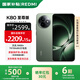 小米紅米K80至尊版 【國(guó)家補(bǔ)貼】新品5G小米手機(jī) REDMI紅米手機(jī) 云杉綠 16GB+1TB