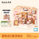 若來超級(jí)世界蛋糕店diy小屋積木玩具拼裝兒童生日七夕情人節(jié)禮物
