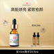 CELLEX-C仙麗施vc精華10%2.0小金瓶15ml 亮膚淡紋七夕情人節(jié)女生日禮物