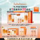 雪花秀人參護(hù)膚禮盒精華水150ml+乳液125ml+人參精華30ml 禮物 直播立減