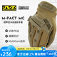 MECHANIX WEAR 美國超級技師手套M-PACT戰(zhàn)術(shù)手套騎行摩托車戶外運動防護手套 全棕色 L