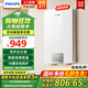 飛利浦（PHILIPS）即熱式電熱水器 即開即熱大功率速熱無極變頻智能恒溫 至薄機(jī)身家用洗澡淋浴節(jié)省水電 8500W 【多倉速發(fā)】無極變頻+高階性價比