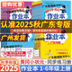 廣東專版】2025秋黃岡小狀元作業(yè)本六年級(jí)上冊(cè)語文數(shù)學(xué)英語人教版北師版 黃岡小狀元作業(yè)本 六年級(jí)上冊(cè)英語人教版【廣東專版】