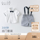 戴維貝拉（DAVE＆BELLA）禮服表演服裝演出服夏季兒童男童紳士帥氣短袖套裝嬰兒寶寶夏裝 白色 90 cm（建議身高80-90cm）