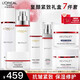 歐萊雅（L'OREAL）復顏水乳套裝抗皺緊致全套乳液面霜中秋節送長(cháng)輩禮盒物護膚品秋冬 (專(zhuān)柜禮盒款)水乳面霜晚霜7件套