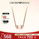 Emporio Armani阿瑪尼項(xiàng)鏈女串珠小蠻腰女士項(xiàng)鏈生日禮物送女友EGS2828221