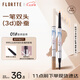 花洛莉亞（FLORTTE）雙頭臥蠶陰影筆提亮自然防水防汗眼線筆膠筆禮物01#很乖很乖
