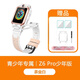 小天才Z6Pro少年版電話手表小學(xué)生翻轉(zhuǎn)健康監(jiān)測(cè)樓層定位兒童手表 Z6Pro少年版-茶金白