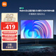 小米R(shí)edmi 23.8英寸顯示器 100Hz IPS技術(shù) 三微邊設(shè)計(jì) 低藍(lán)光 電腦辦公顯示器顯示屏 A24節(jié)能版
