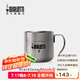 比樂蒂（Bialetti）咖啡杯 家用戶外多用途茶杯加厚雙層不銹鋼水杯歐式便攜杯隨行杯 304不銹鋼款-銀色