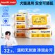 德佑×WizzPet 寵物濕巾80抽*5包 貓狗通用擦淚痕免洗除臭 無毒可舔舐