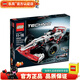 樂高LEGO 科技機械組 仿真模型 高難度拼插積木 男孩女孩禮物 42000 方程式賽車