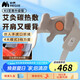 妙界（MIAOJIE）R3至尊升級款頸椎按摩器肩頸按摩儀按摩披肩斜方肌腰腿艾灸熱敷送長輩生日禮物男女 金