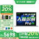 聯(lián)想小新Pro14全新筆記本電腦2025補貼20%標(biāo)壓酷睿i7/TB14/V14 3D建模視頻剪輯游戲辦公大學(xué)生網(wǎng)課手提 標(biāo)配Core5 220H 24G 1TPro14 IPS全高清屏 獨顯級顯卡 