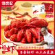 信良記2025年新蝦麻辣蒜香龍蝦650g中號15-21只生鮮蝦類(lèi)加熱即食 650g 麻辣味*2盒+蒜香味*1盒