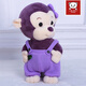 嘉識毛絨公仔陪睡猴子可愛(ài)小布娃娃嘻悠卡通女生女孩男孩大嘴猴抱臂 站猴紫色 小號高約25cm