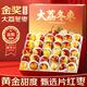 愛(ài)鮮摘農(nóng)場(chǎng) 陜西大荔冬棗【順豐/韻達(dá)-多地次日達(dá)】牛奶水果禮盒中秋送禮 5A級(jí)｜單果12-15g【狠甜】 精選果丨5斤裝 80%人選超值