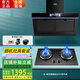 華強(qiáng)好太太雙電機(jī)煙機(jī)家用抽油煙機(jī)爆炒大吸力煙機(jī)小智語(yǔ)音自清洗揮手體感控制套裝 【兩件套】直噴猛火灶/液化氣 雙電機(jī)