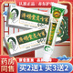 濟明堂老專(zhuān)家草本乳膏皮膚消止軟膏 手足蚊蟲(chóng)叮咬脫皮腳氣身體濕瘙癢蘚 到手一盒裝 多買(mǎi)多贈