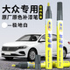 弗炫 汽車補(bǔ)漆筆大眾專用白色車漆劃痕修復(fù)神器速騰寶來(lái)高爾夫C極地白