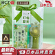 WCZ日本夏日清涼送員工入職夏季伴手禮盒防暑降溫禮品日用品 【打包夏天】清涼套餐01